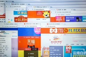 Guangzhou, China - November 3, 2016: With Electronic Business developing rapidly, most people visiting Chinese online shopping websites demonstrated on computer screen. The famous online shopping websites(jd.com, tmall.com, amazon.cn,taobao,suning.com,dangdang.com,yhd.com) are preparing the comming No.11 big sales.